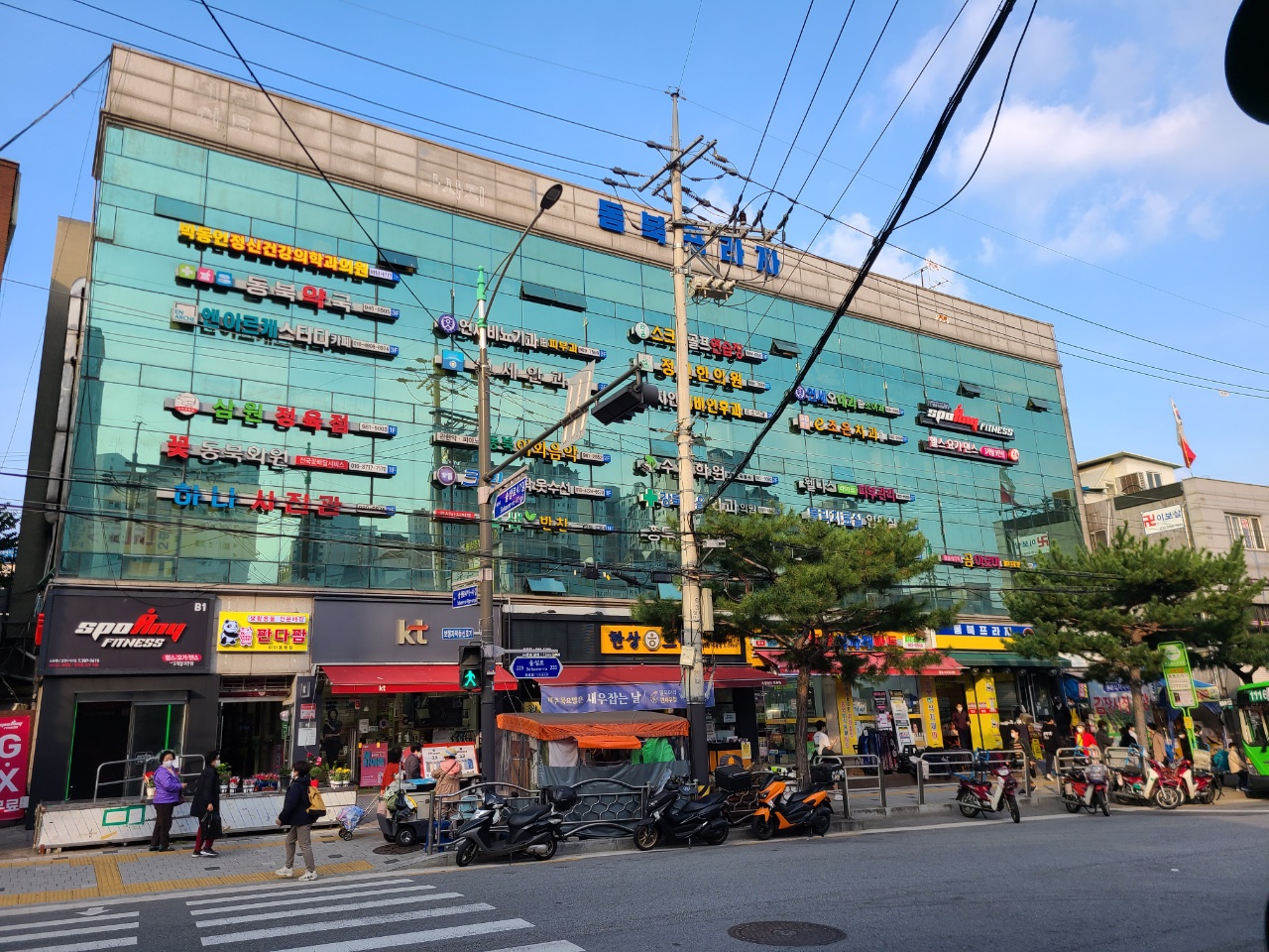박동언정신건강의학과의원 건물 외관